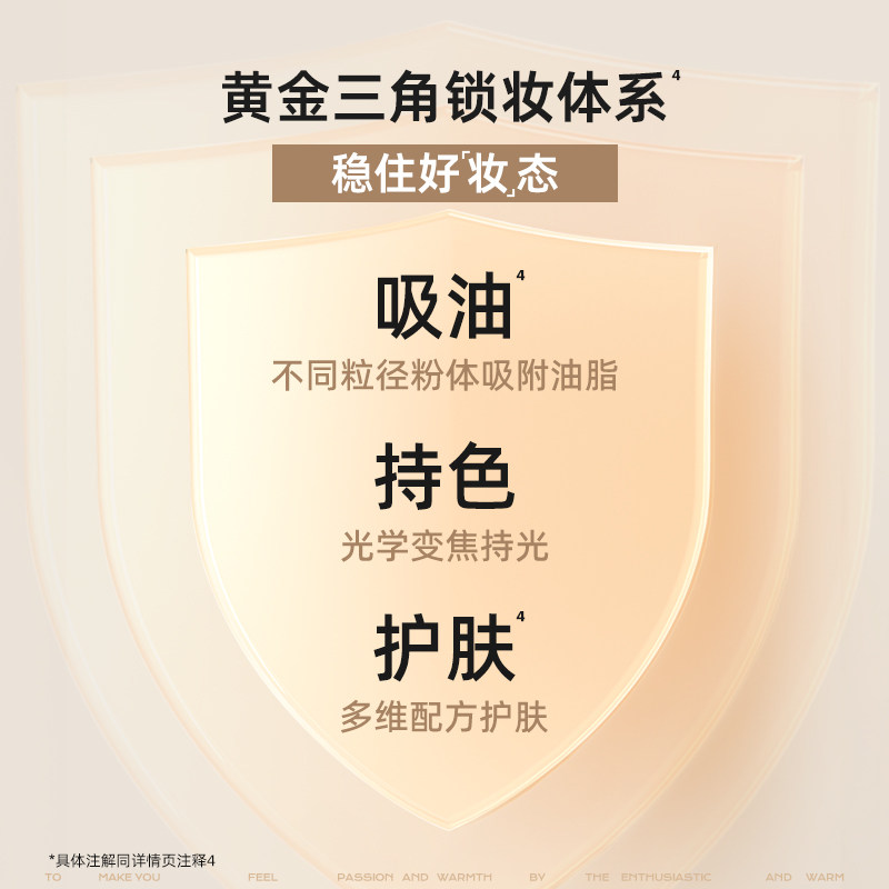 mistine蜜丝婷小蓝盾粉底液油皮 Mistine海外粉底液/膏