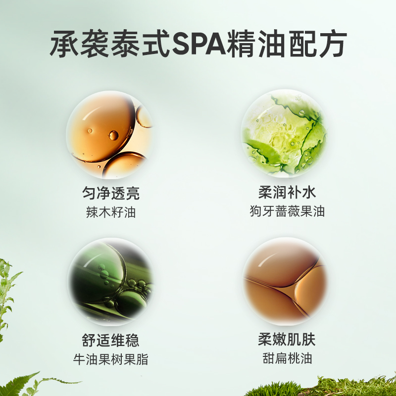 Mistine海外旗舰店泰国Mistine卸妆膏乳化快温和敏感肌深层清洁面部卸妆水油蜜丝婷2