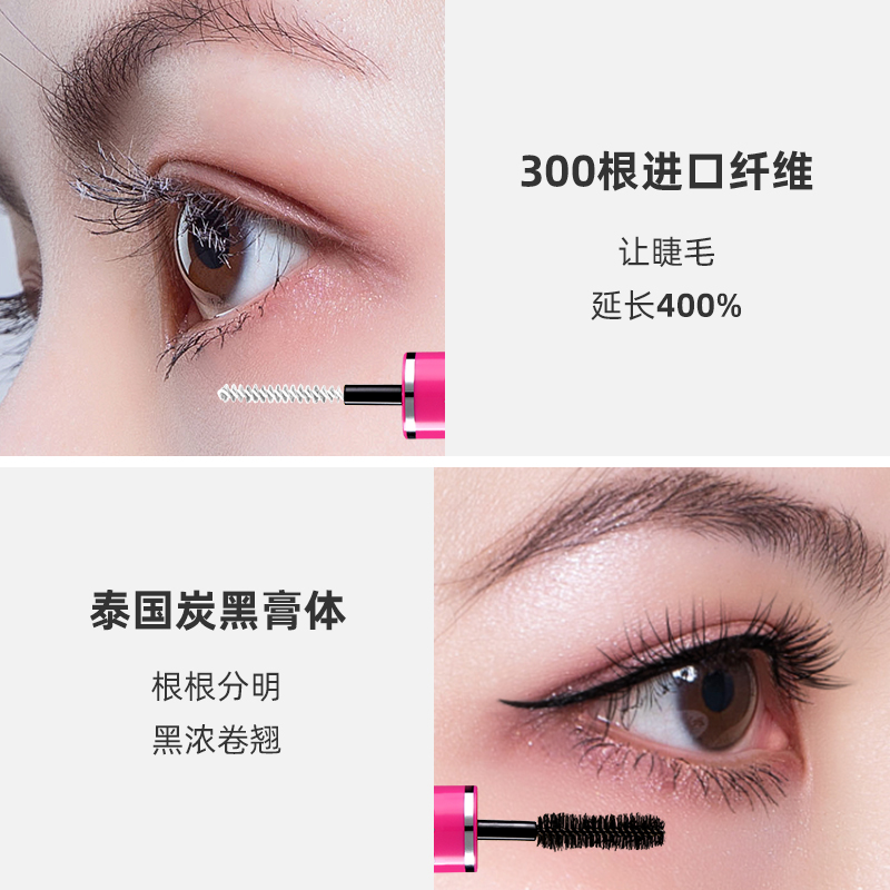 Mistine海外旗舰店【套组】泰国Mistine4D双头眼睫毛膏彩妆套装淡妆初学大地眼影盘2