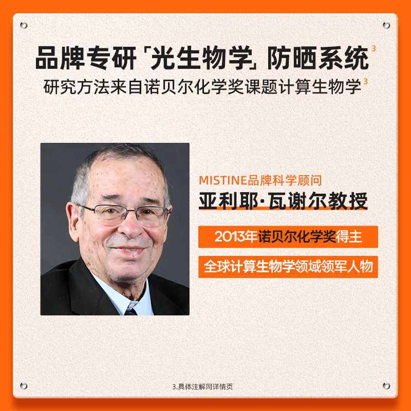 mistine小蓝帽spf50身体蜜防晒霜 Mistine海外防晒霜