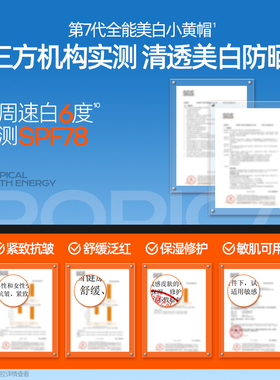 mistine蜜丝婷泰版小黄帽防晒霜乳防水防紫外线油皮首选官方正品