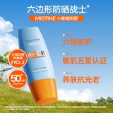 泰国Mistine小黄帽防晒霜40ml*2  需拍2件  券后87.8元包邮