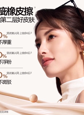 mistine蜜丝婷暹罗气垫夜光BB霜粉底液遮瑕干皮混油皮遮瑕细腻