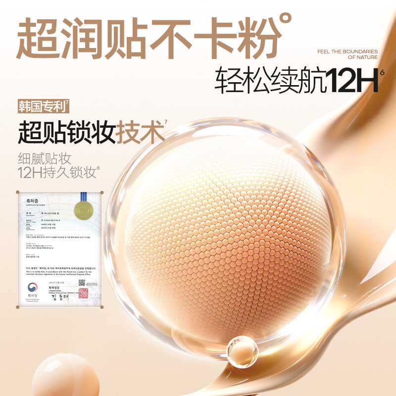 Mistine蜜丝婷流光素颜霜防晒隔离霜三合一遮瑕妆前有色面霜脸部,淘宝优惠券,粉丝福利购,淘宝优惠卷