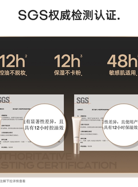 Mistine蜜丝婷隔离乳5g