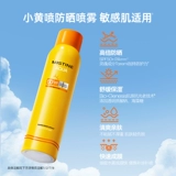 Набор, солнцезащитный крем, качалка, 40 мл, 180 мл