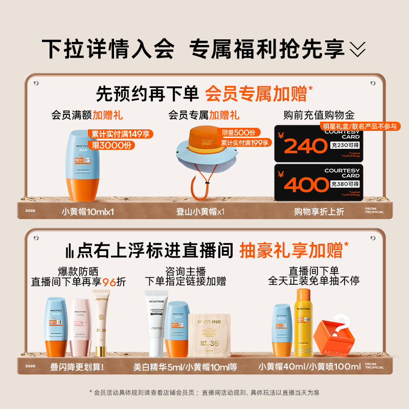 【国内现货】蜜丝婷小蓝盾粉底液持久不脱妆混干油皮控油干皮遮瑕