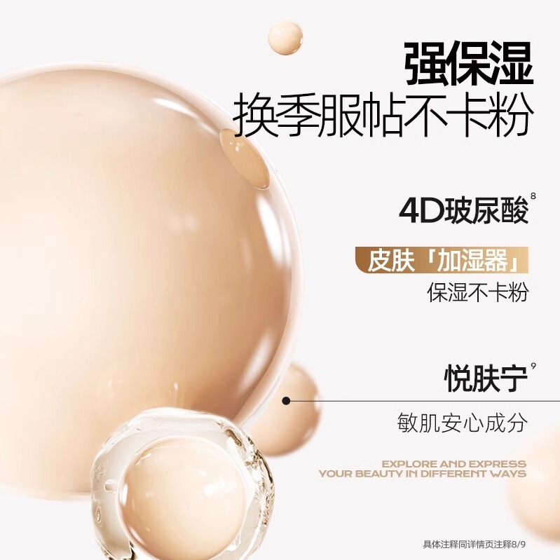 【国内现货】蜜丝婷金气垫BB霜粉底液遮瑕保湿混合油干皮不易脱妆
