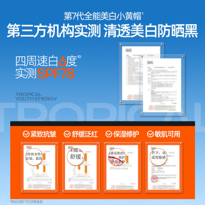 Mistine蜜丝婷泰版小黄帽摇摇乐防晒霜夏季油皮清爽隔离A