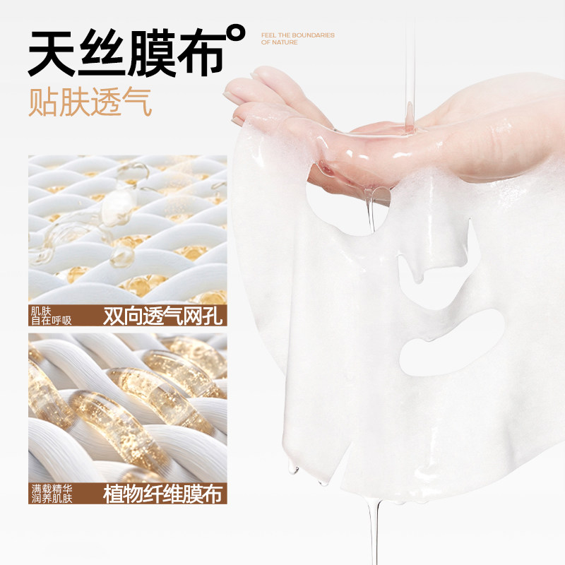 Mistine臻致亮采美白面膜淡斑美白补水保湿面膜去黄气暗沉抗皱