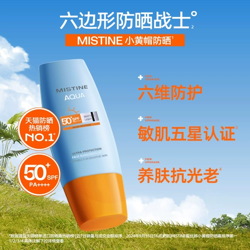 【Защита от солнца CP необязательно】 туманная тайская версия маленькая желтая шляпа солнцеза