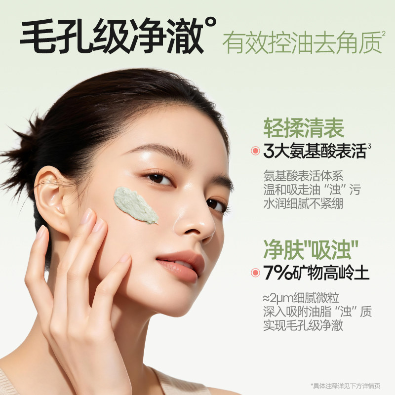图 2