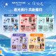 Mistine little yellow hat rocker sunscreen cream facial isolation ກັນນໍ້າ