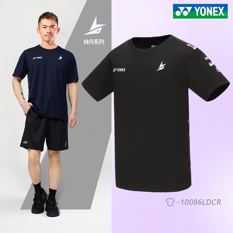 【239任选3件专区】yonex尤尼克斯羽毛球服运动短袖速干衣110431 - 图0