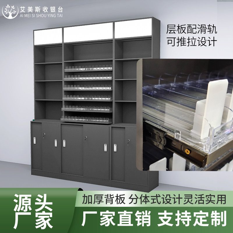 烟酒柜组合超市收银台烟柜背柜展示一体柜台便利店陈列架靠墙立柜,淘宝优惠券,粉丝福利购,淘宝优惠卷