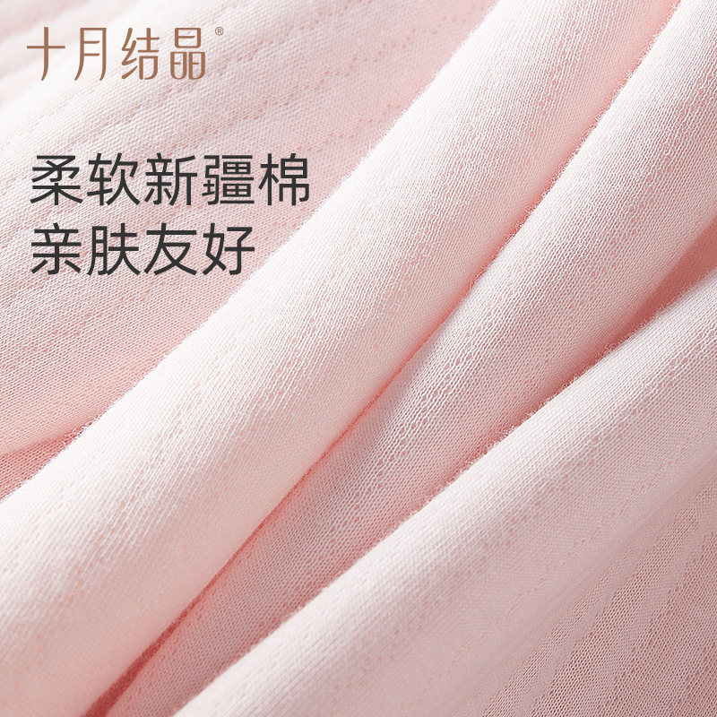 【柔暖型】十月结晶空气棉月子服秋冬产后孕妇睡衣喂奶哺乳家居服