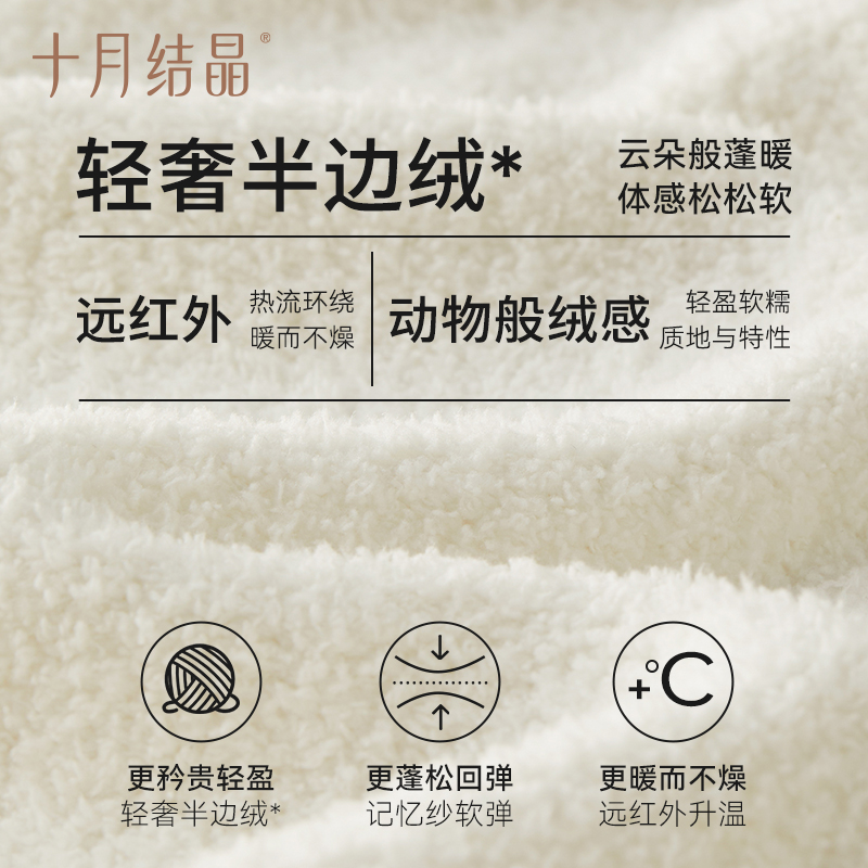十月结晶孕产妇半边绒月子服睡衣外穿加厚家居服套装秋冬抗静电