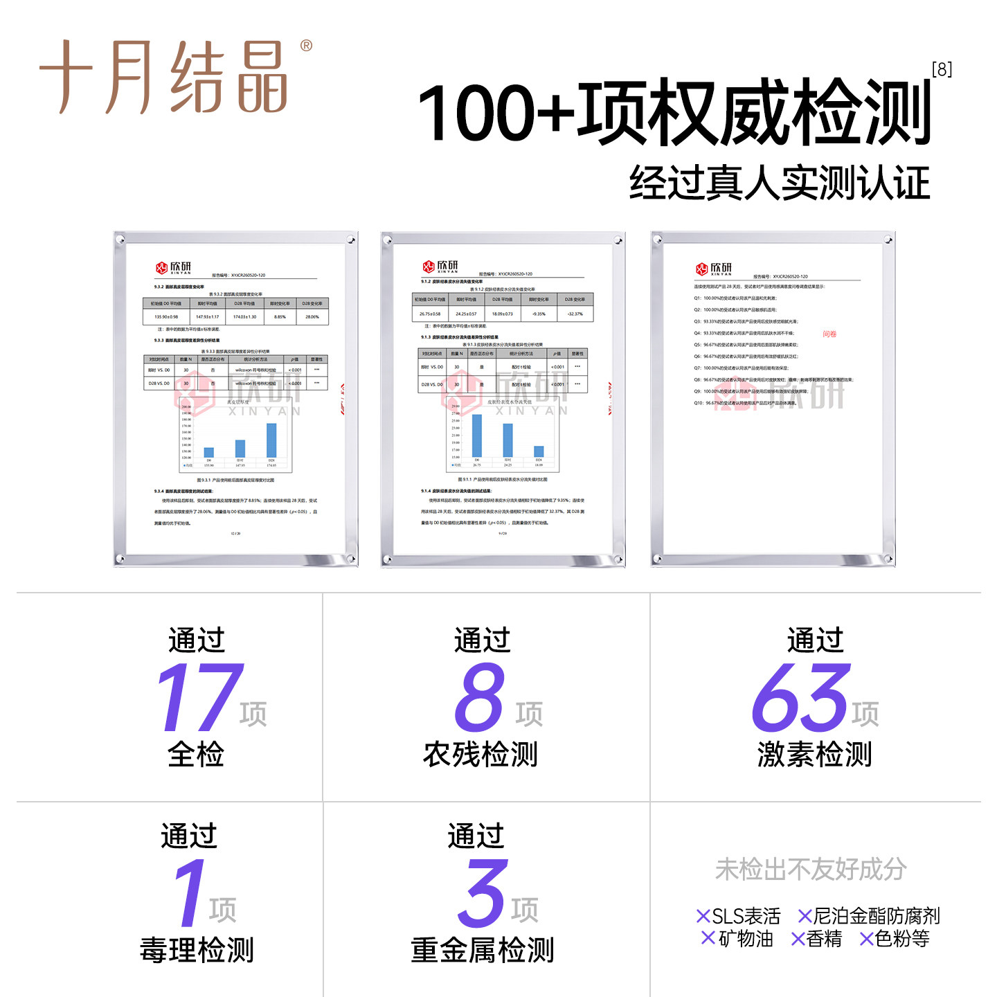 图 4