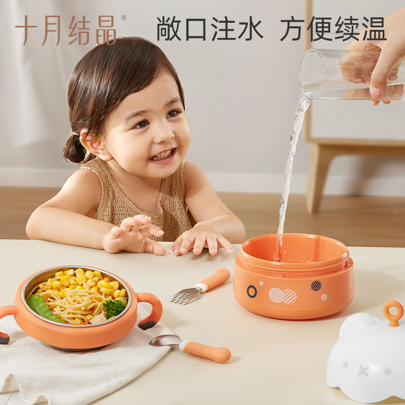 十月结晶宝宝辅食碗婴儿注水保温碗不锈钢儿童餐具杯子叉勺吸盘碗