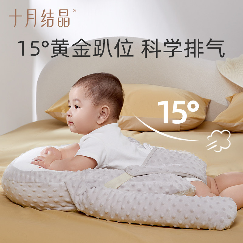 十月结晶婴儿排气枕头安抚新生儿宝宝防胀气肠绞痛防惊跳趴睡觉枕,淘宝优惠券,粉丝福利购,淘宝优惠卷