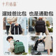 October Crystal Daddy Bag Large Capacity New Fashionable Mommy Bag Lightweight Backpack for Mommy Traveling and Walking Baby