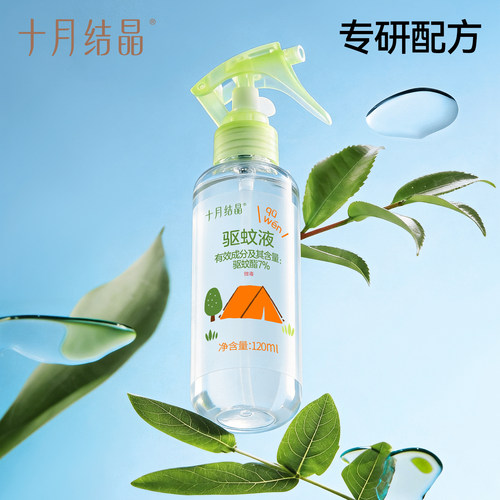 十月结晶驱蚊喷雾长效防蚊水户外旅行便携植物精油蚊虫叮咬花露水 - 图3