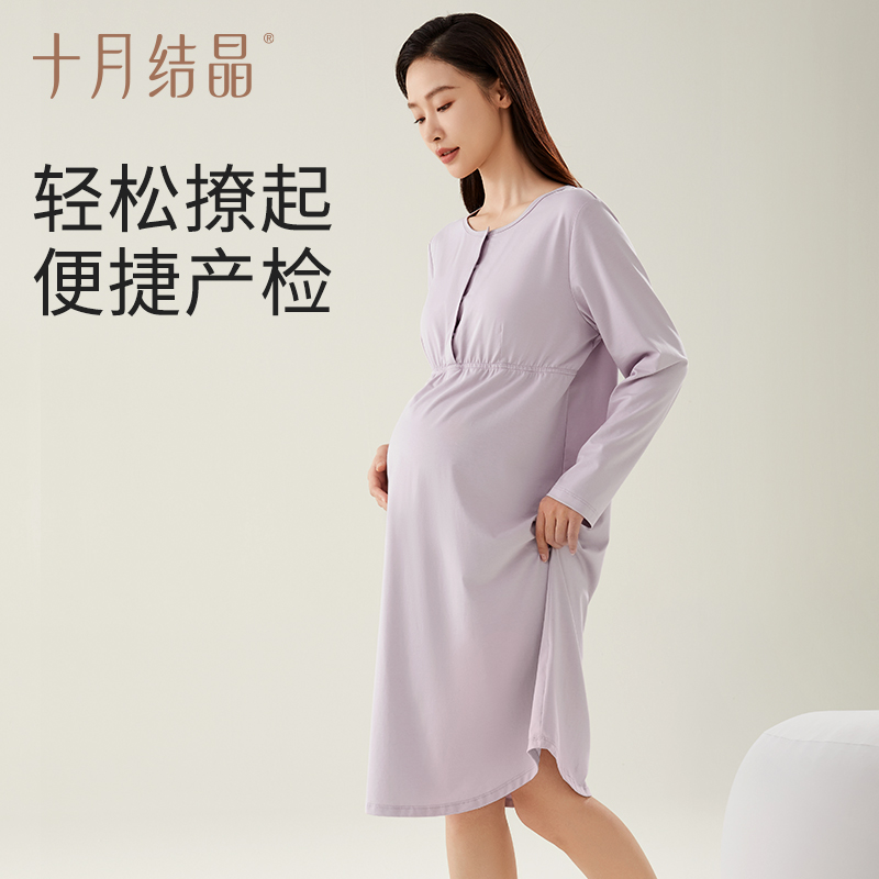 十月结晶孕妇睡裙带胸垫纯棉哺乳睡衣前开扣待产裙月子服连衣裙 - 图0