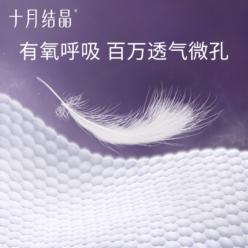 十月结晶婴儿拉拉裤宝宝亲肤裤尿裤超薄透气大码尿不湿l/xl/xxl码