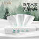 October Crystal Baby Softening Paper Moisturizing Cloud Soft Towel