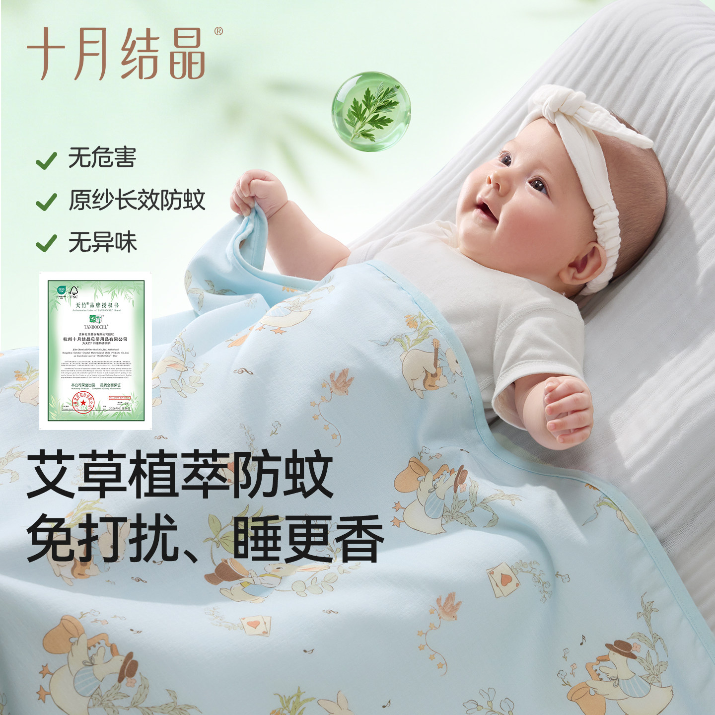 图 2