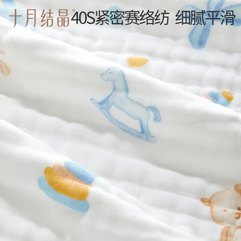 十月结晶婴儿纱布浴巾超软全棉洗澡专用初生宝宝围嘴纯口水巾6层