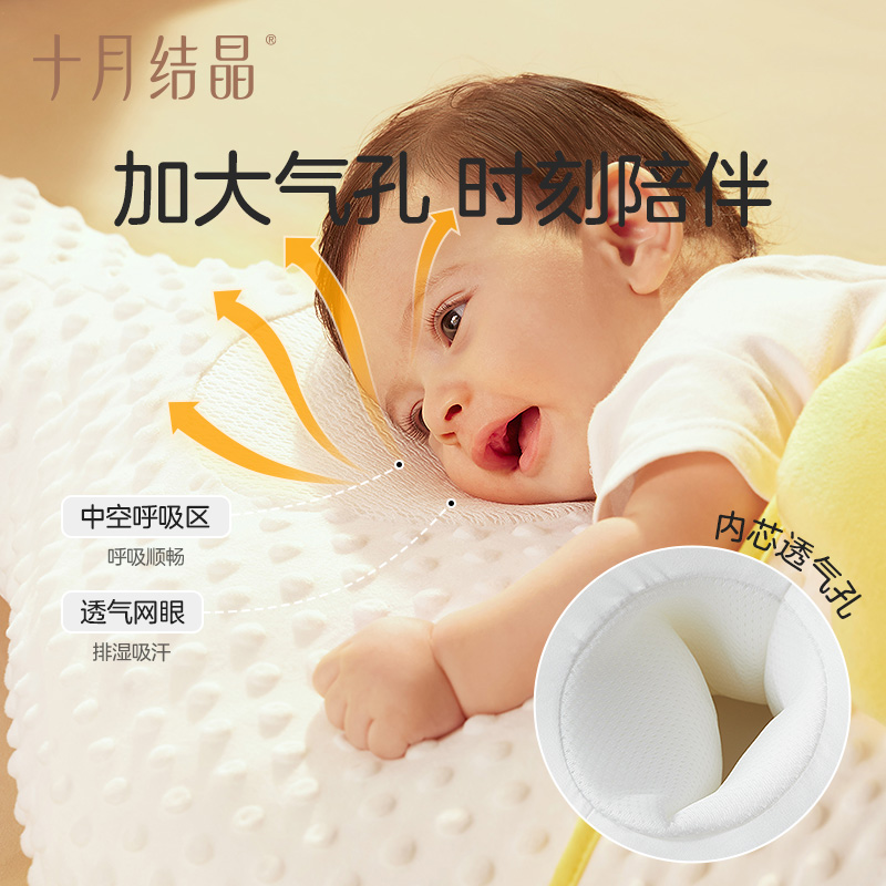 十月结晶大白鹅排气枕婴儿胀气肠绞痛安抚枕宝宝搂睡觉儿童抱枕头