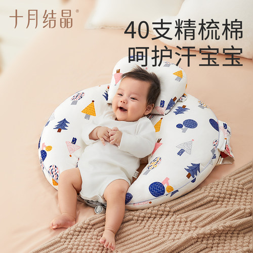 十月结晶哺乳枕头婴儿母乳亲喂奶神器产妇护腰靠垫解放双手斜坡枕 - 图1