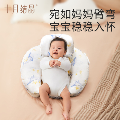 十月结晶多功能婴儿哺乳枕头