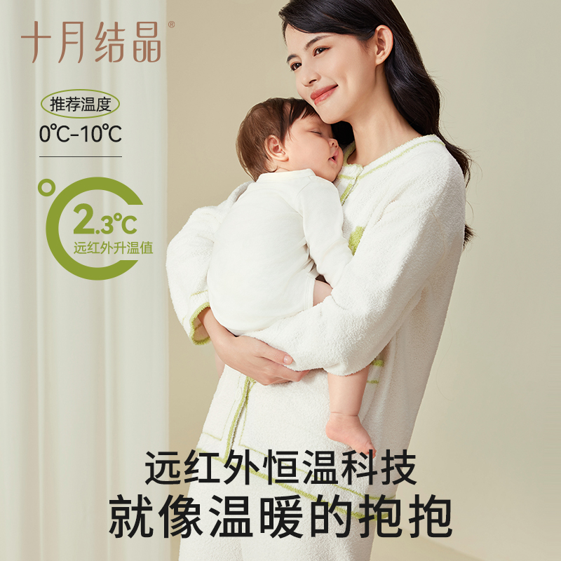 十月结晶孕产妇半边绒月子服睡衣外穿加厚家居服套装秋冬抗静电