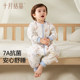 October crystal baby sleeping bag autumn and winter pure cotton gauze