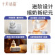October crystal milk shaker 2-in-1 milk warmer