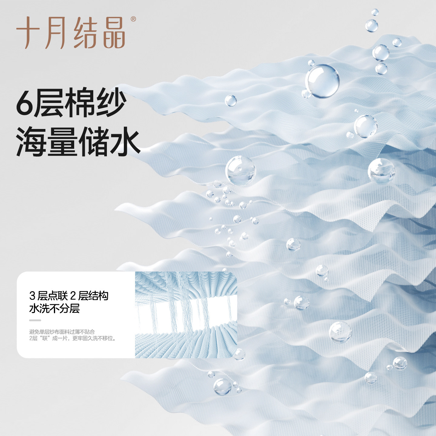 十月结晶婴儿泡泡纱方巾儿童毛巾纯棉纱布新生儿口水巾宝宝洗脸巾