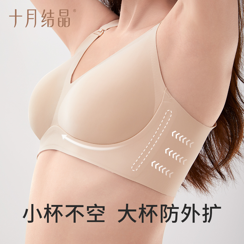 十月结晶5D孕妇哺乳内衣防下垂聚拢产后喂奶怀孕期专用内衣文胸罩 - 图0