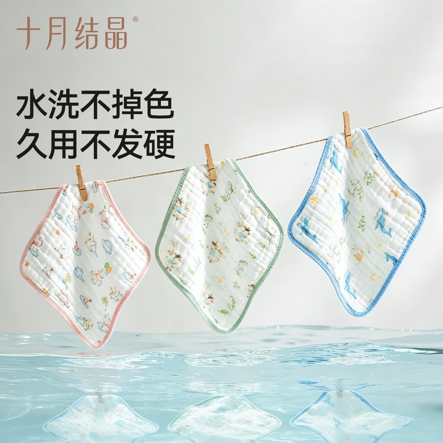 十月结晶婴儿泡泡纱方巾儿童毛巾纯棉纱布新生儿口水巾宝宝洗脸巾