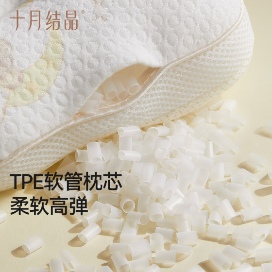 October Crystal Slope Pillow Newborn Baby Shaping Pillow