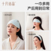 October crystal maternity headscarf and headband to prevent wind and confinement