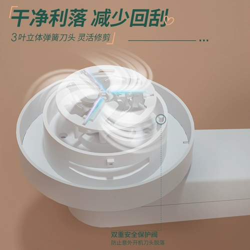 Mao Ball Sprunter заряжает домашнюю одежду, одежду, соскабливание шерстяной машины для удаления артефактов мяча