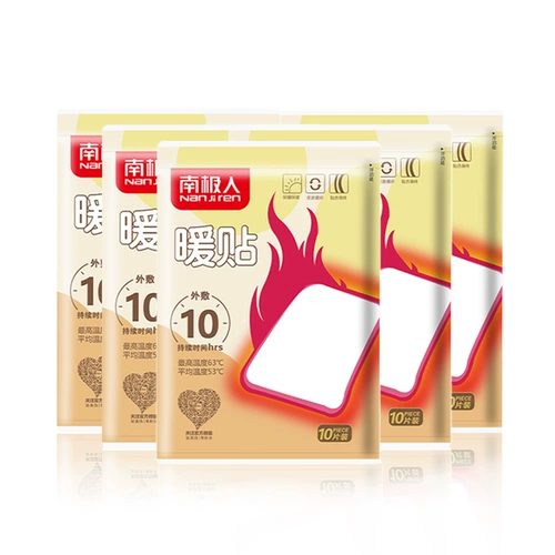 南极人 Освежающие детские согревающие наклейки