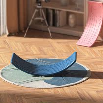 Children Indoor Stilts Board Smart Board Balance Board Feel Integrated Training Equipment Home Teething Bending Toys