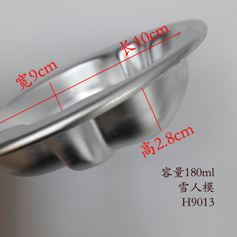 商用凉糕模具烘培DIY铝模H9013雪人模具蛋糕面包发糕蛋挞布丁模具