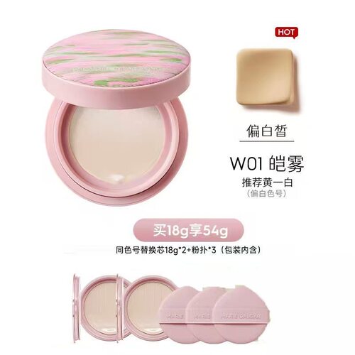 玛丽黛佳野藤柔焦持妆气垫2.0粉底液混油皮遮瑕持久不易脱妆正品 - 图3