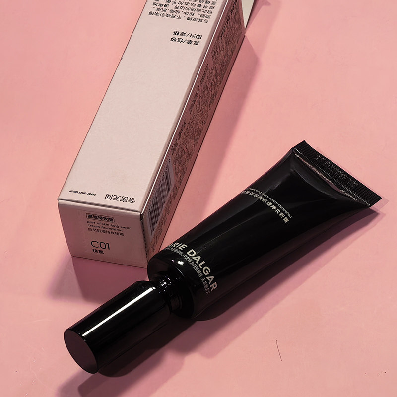 玛丽黛佳油皮900目自然肌理持妆粉霜补充液20g粉底液气垫遮瑕学生,淘宝优惠券,粉丝福利购,淘宝优惠卷