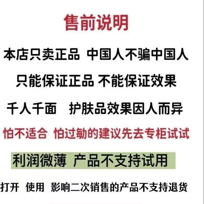 玛丽黛佳种籽气垫替换芯装15g 混干皮粉底液遮瑕持久不易脱妆正品,淘宝优惠券,粉丝福利购,淘宝优惠卷
