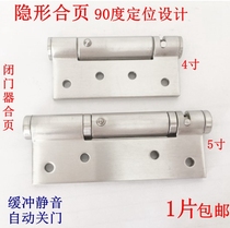 5 inch stainless steel invisible door hinge behind closed door hydraulic buffer hinge spring hinge automatic closing positioning